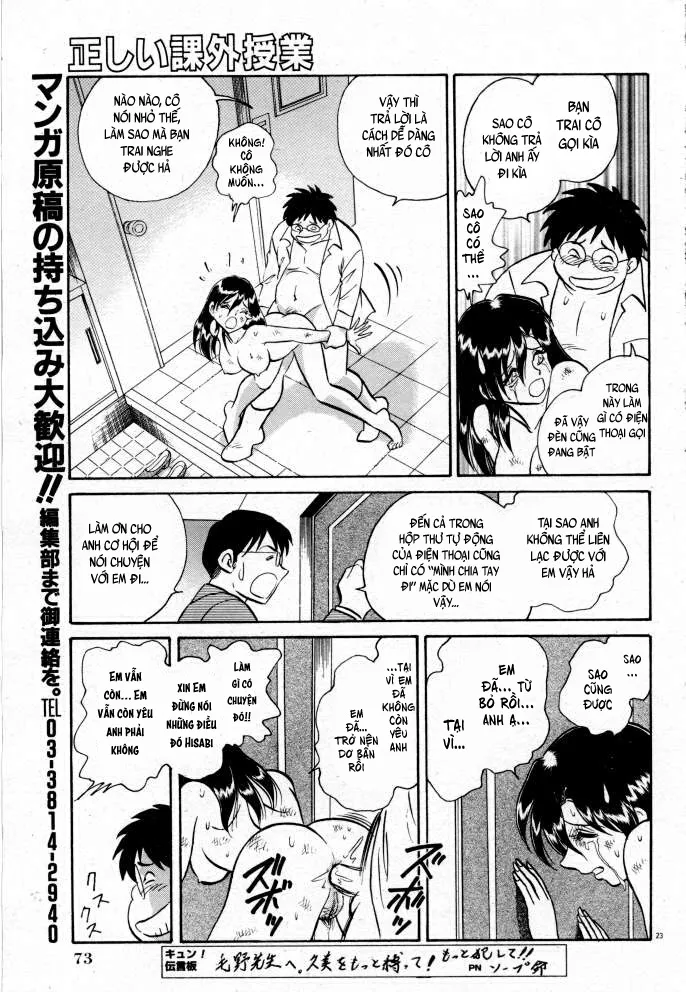 HentaiVN.net - Ảnh 24 - Tadashii Kagaijugyou - Chap 5