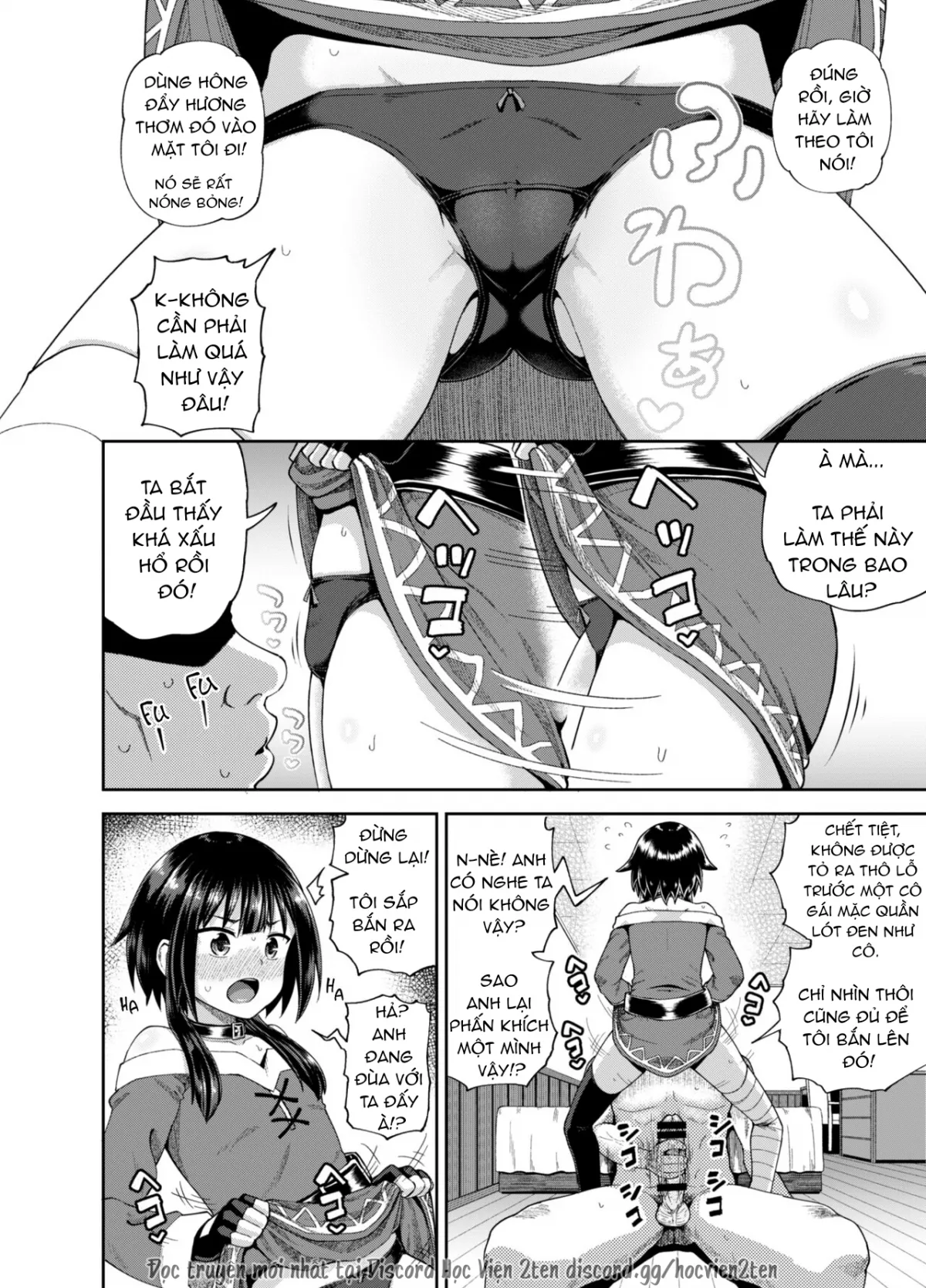 HentaiVN.net - Ảnh 12 - Bakuretsu Musume o Kanojo ni Shitara Yaru Koto nante Kimatteru! (Kono Subarashii Sekai ni Syukufuku o!) [爆裂娘を彼女にしたらヤルことなんて決まってる！] - Oneshot