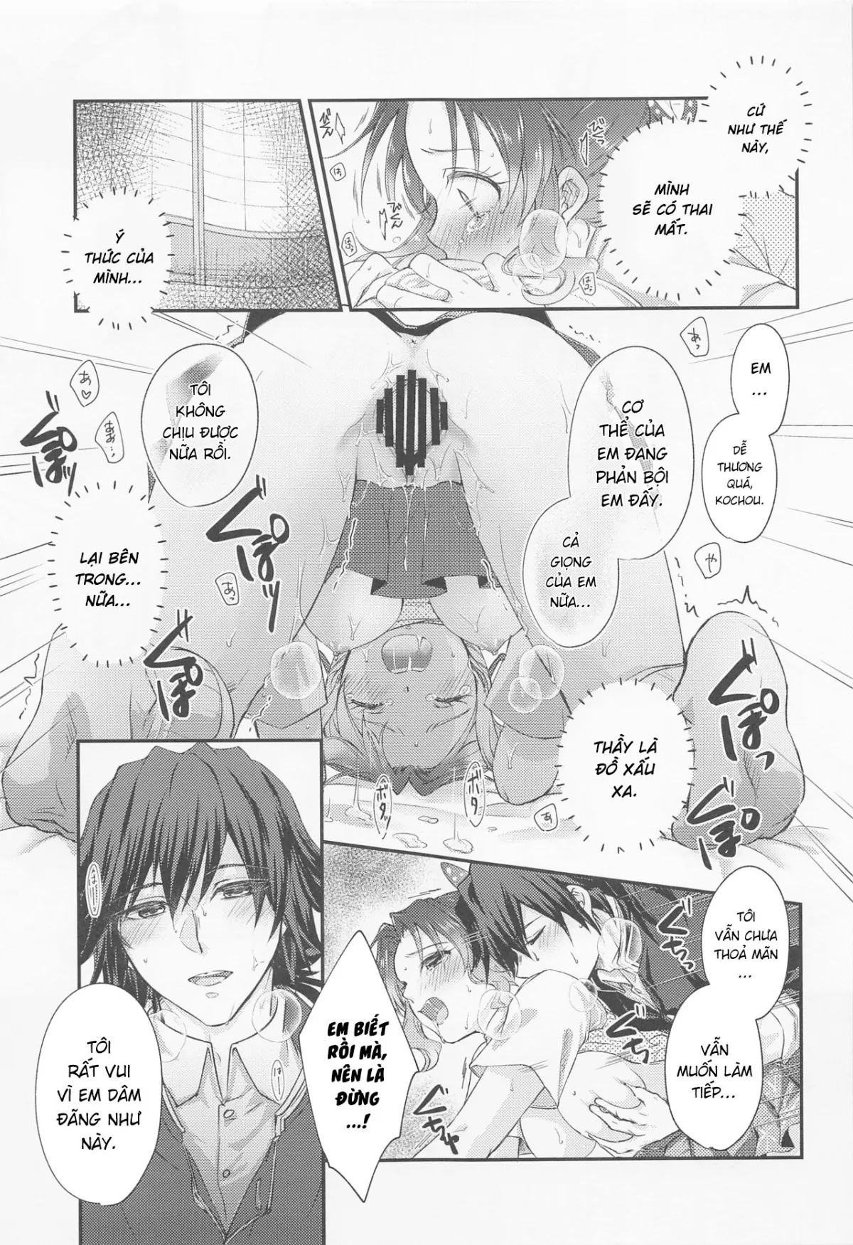 HentaiVN.net - Ảnh 29 - Sweet Speech Party - Oneshot