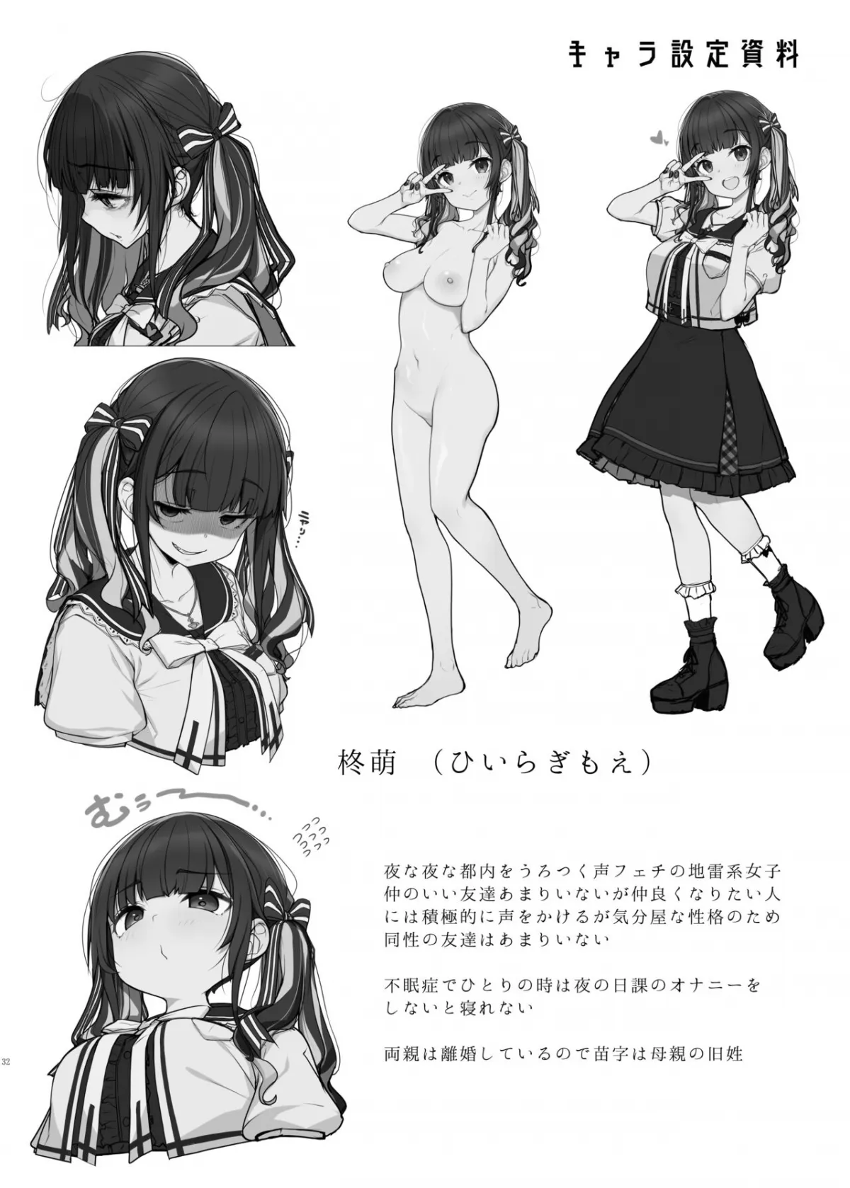 HentaiVN.net - Ảnh 31 - Jiraikei Joshi no Gyakunan Yodooshi Sex [Landmine Girl - Reverse Pick-up and Overnight Sex; Bùng nổ xuyên màn đêm cùng chiến hạm ngầm] - Oneshot