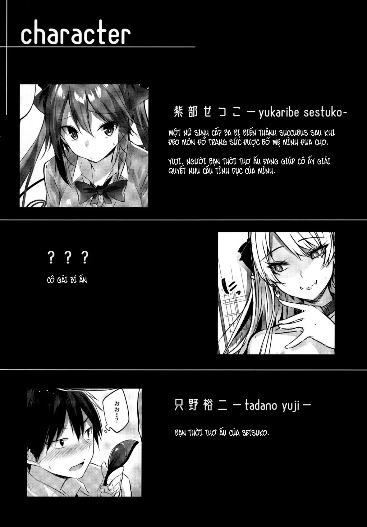 HentaiVN.net - Ảnh 4 - Koakuma Setsuko no Himitsu Vol.6 [小悪魔せつこの秘密 vol.6] - Oneshot