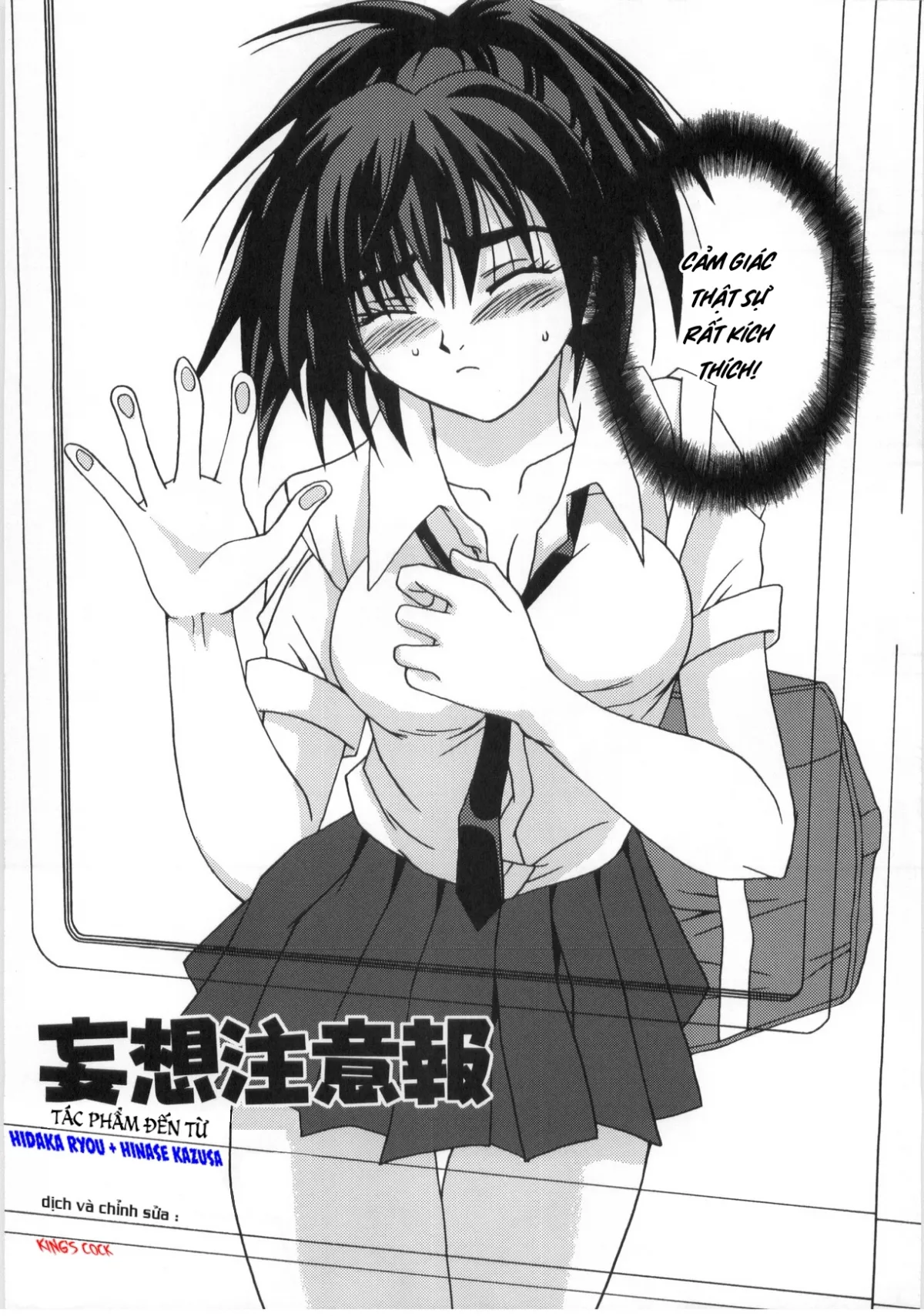 HentaiVN.net - Ảnh 3 - Mousou Chuuihou - Oneshot