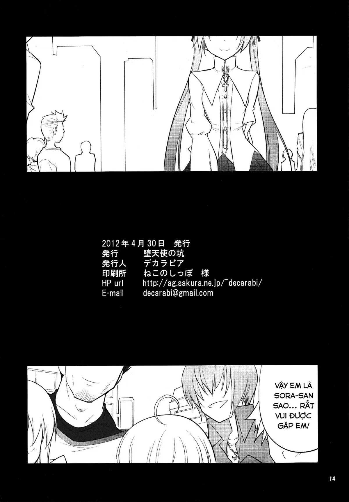 HentaiVN.net - Ảnh 13 - HN:SORA - Oneshot nứng
