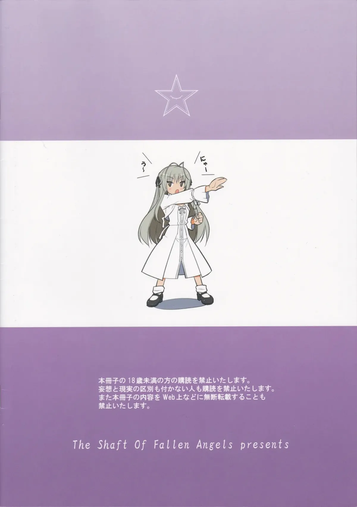 HentaiVN.net - Ảnh 14 - HN:SORA - Oneshot nứng