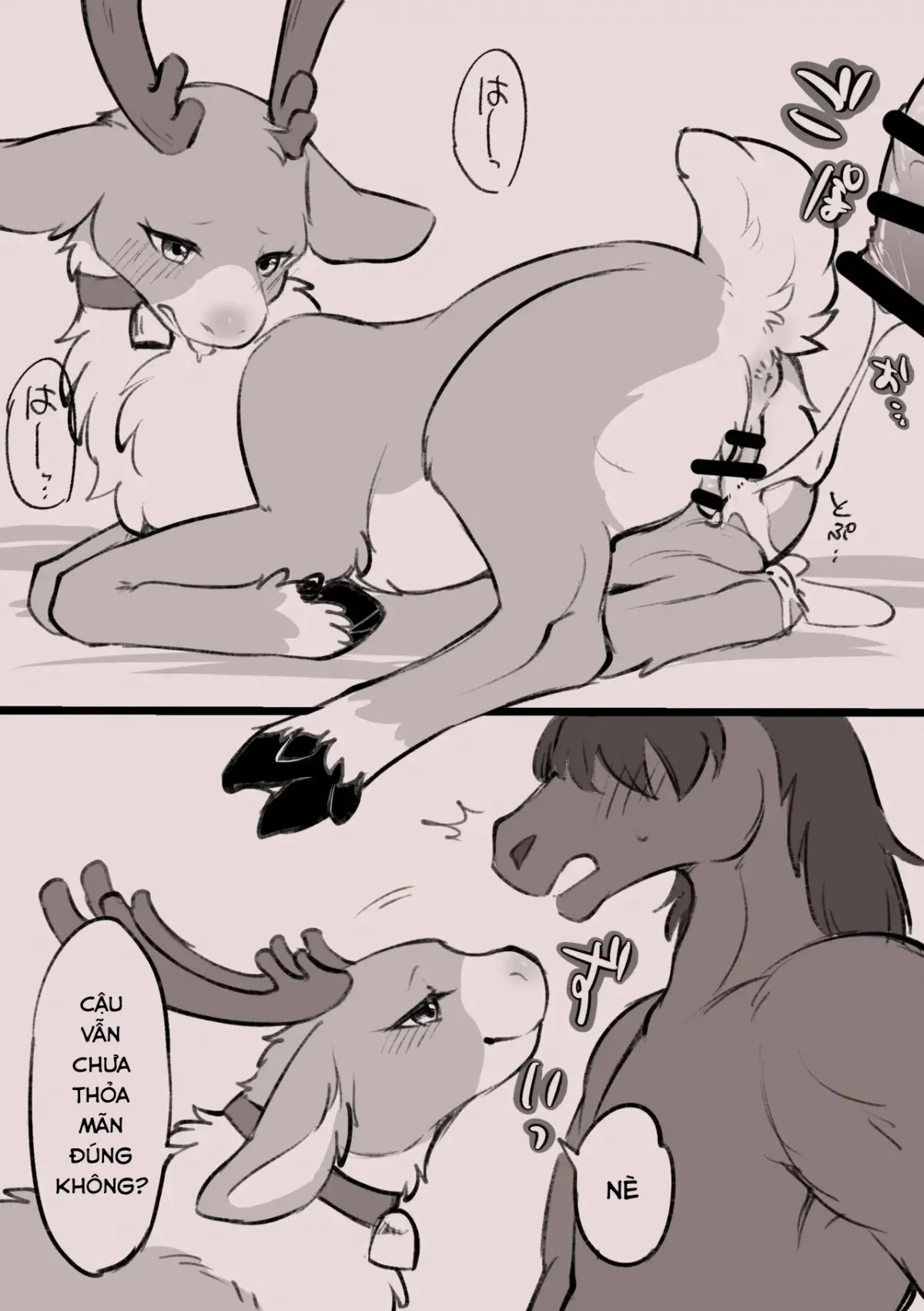 HentaiVN.net - Ảnh 6 - Người ngựa và tuần lộc - Oneshot