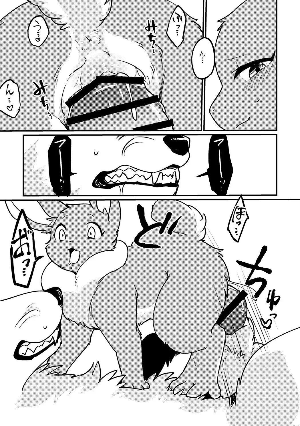 HentaiVN.net - Ảnh 5 - Mùa xuân hạnh phúc của thỏ - Oneshot
