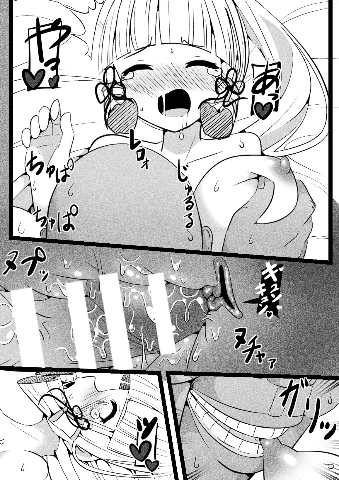 HentaiVN.net - Ảnh 25 - Kegareta Shirasagi [穢れた白鷺] - Oneshot