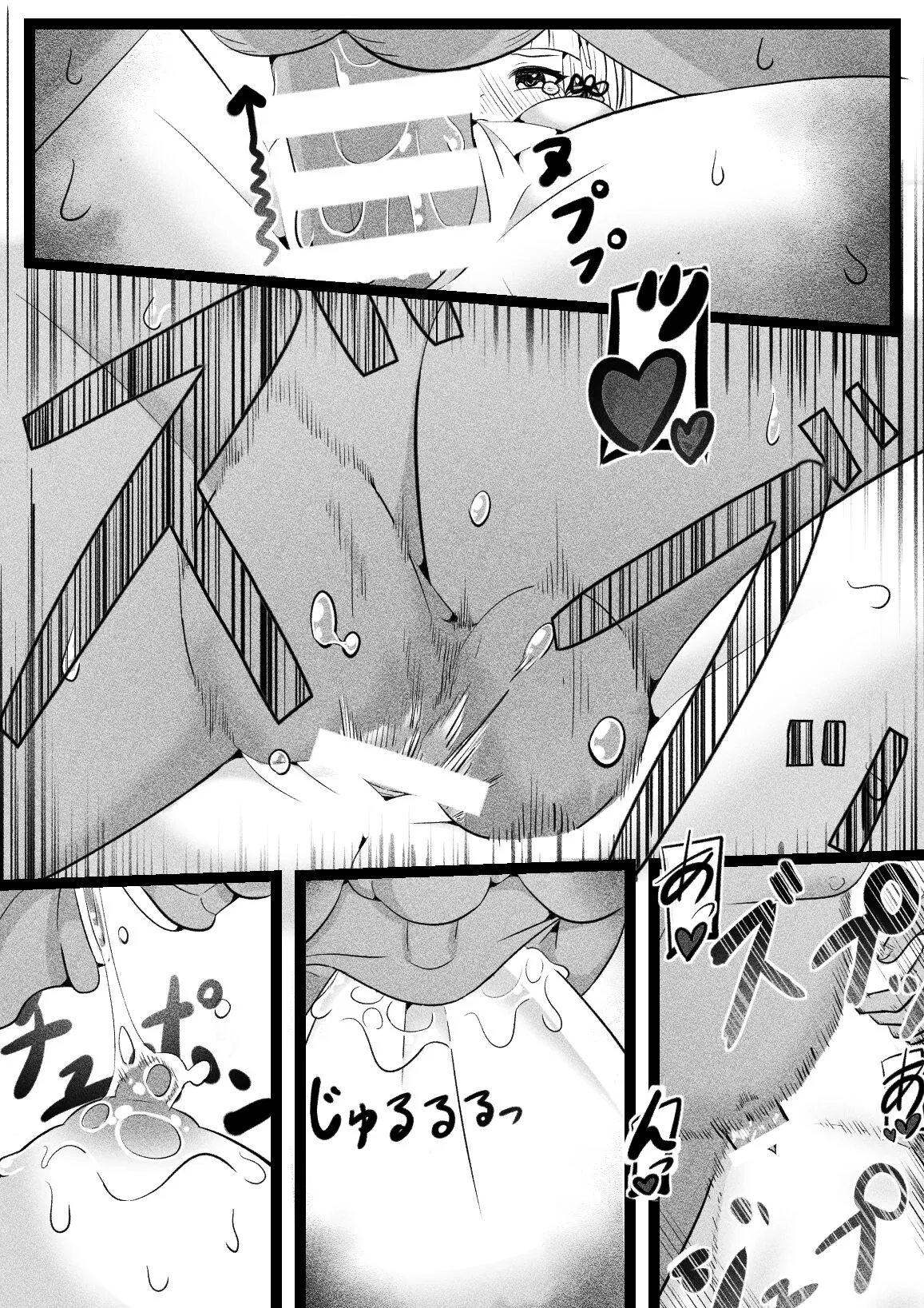 HentaiVN.net - Ảnh 26 - Kegareta Shirasagi [穢れた白鷺] - Oneshot