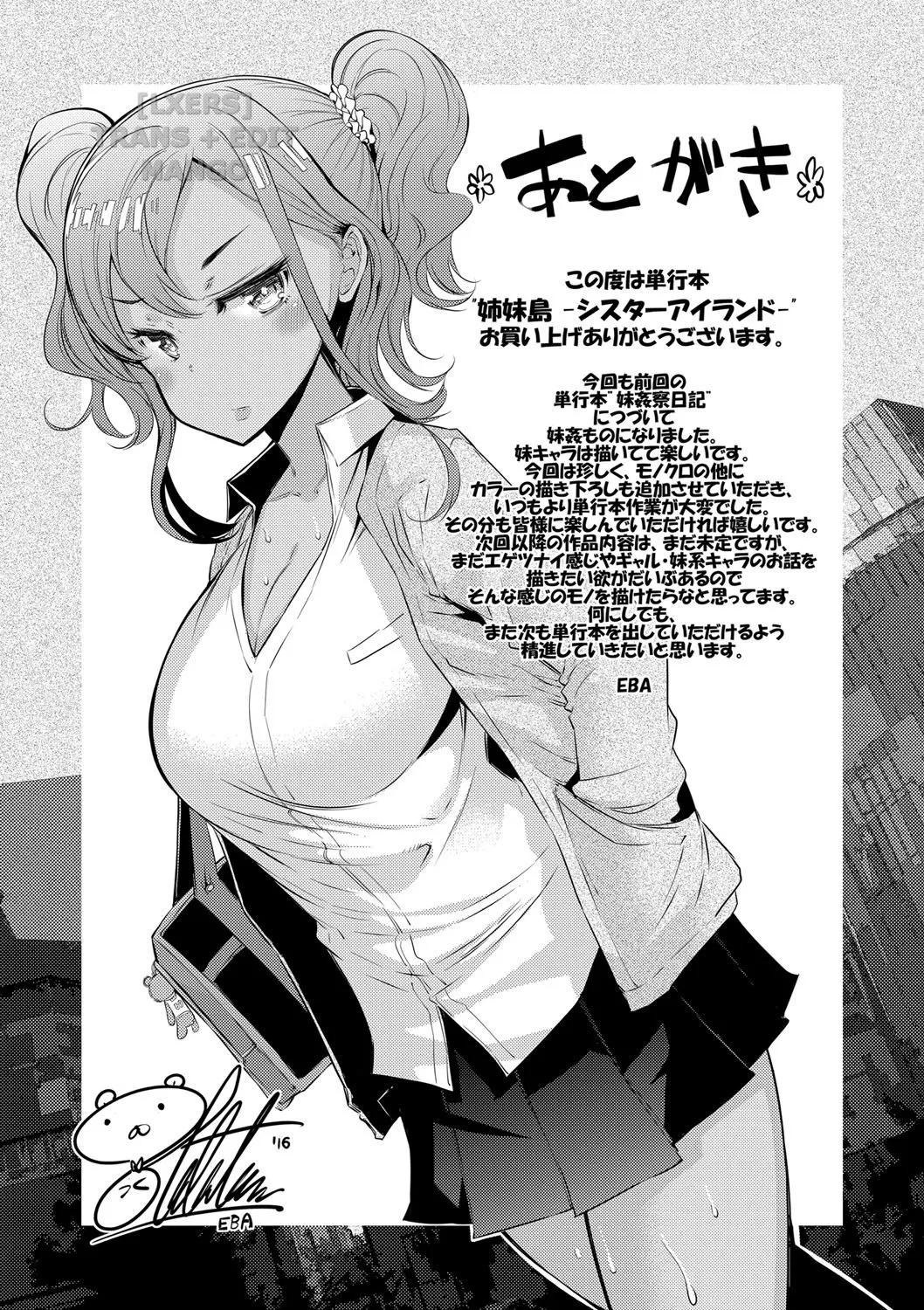 HentaiVN.net - Ảnh 13 - Sister Island - Chap 9 [End]