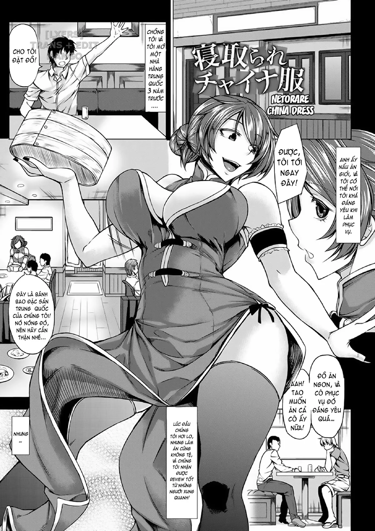 HentaiVN.net - Ảnh 13 - Saimin Shinsatsu - Chap 4