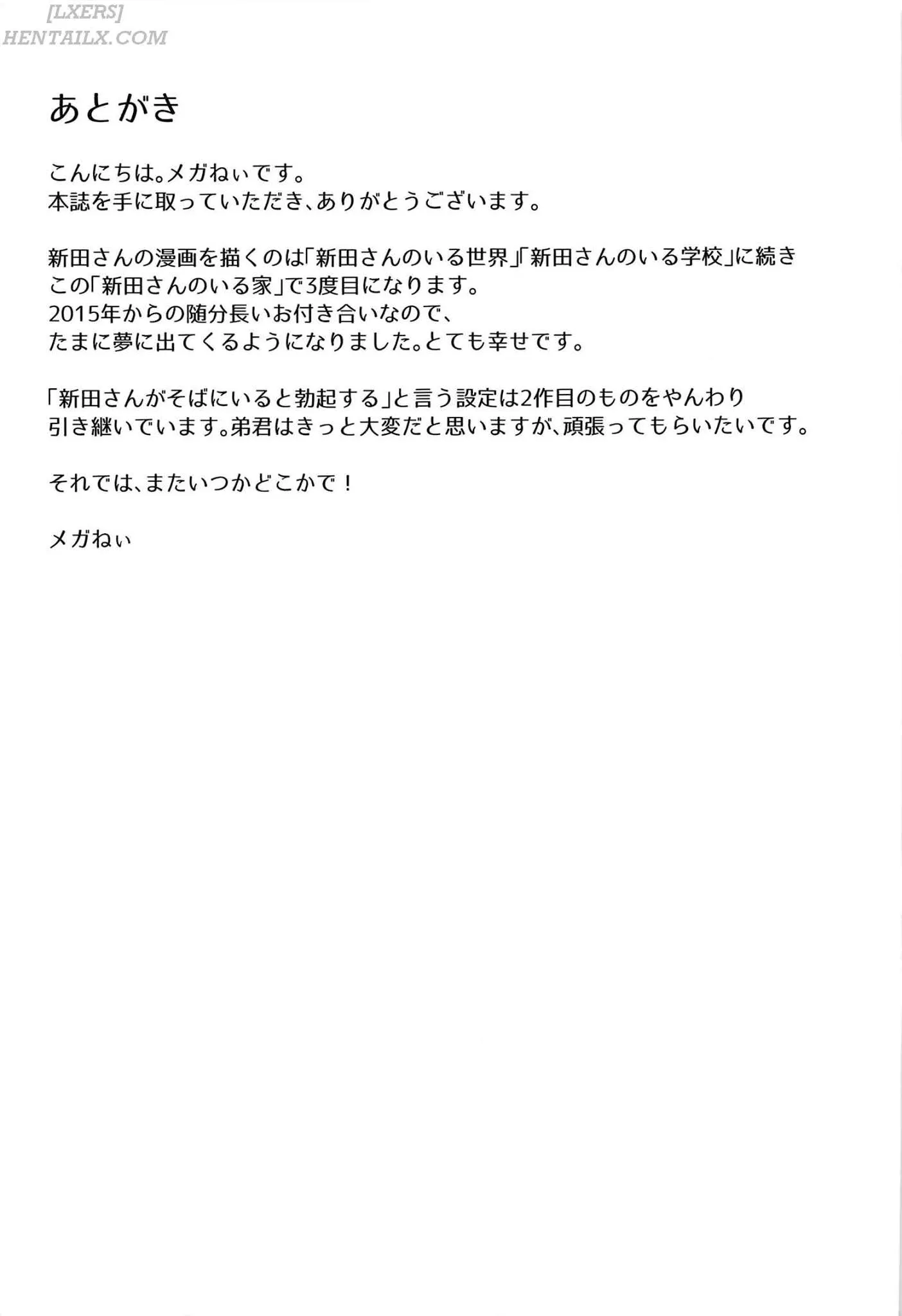 HentaiVN.net - Ảnh 30 - A School with Nitta-san (The Idolmaster) [Nitta-San No Iru Gakkou] - Oneshot