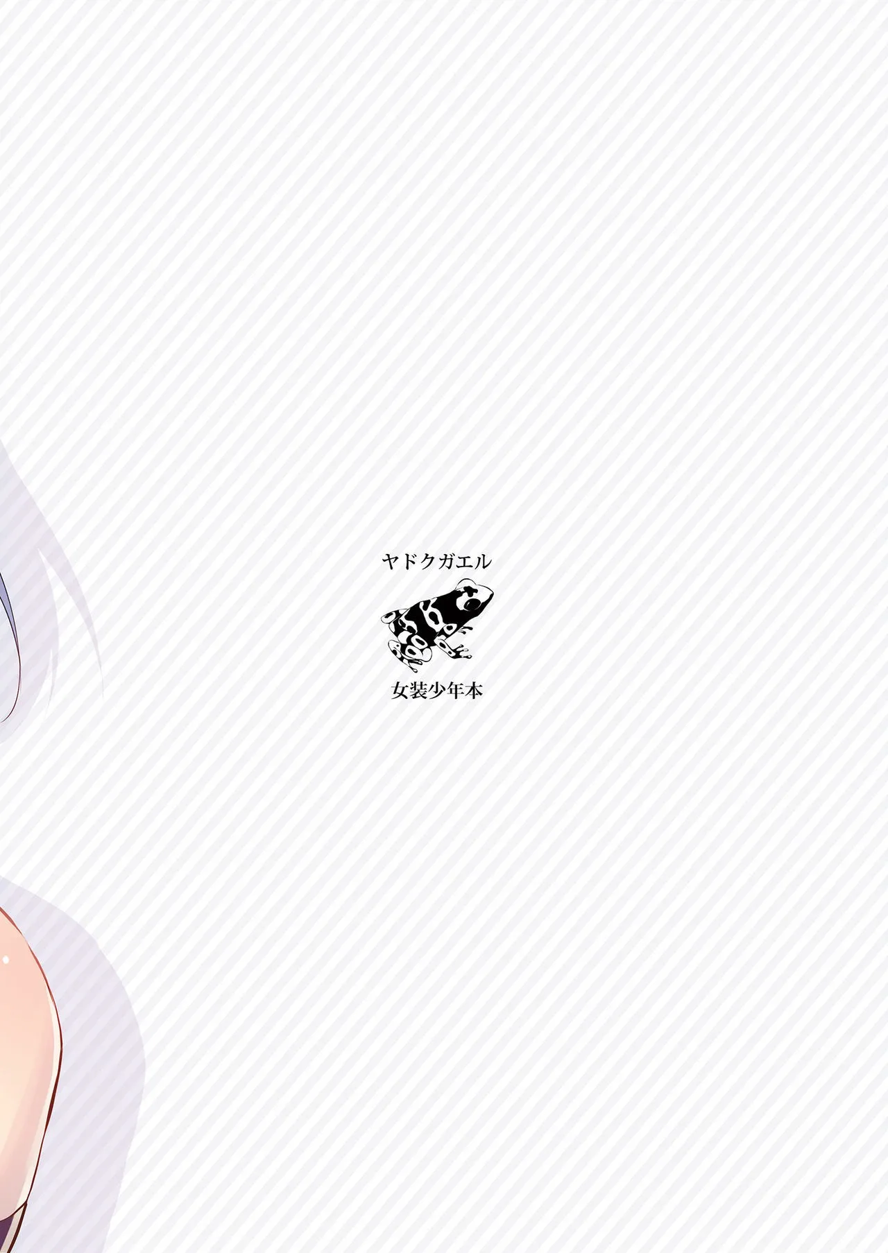 HentaiVN.net - Ảnh 28 - Izumi-kun to Yuuki-kun - Oneshot