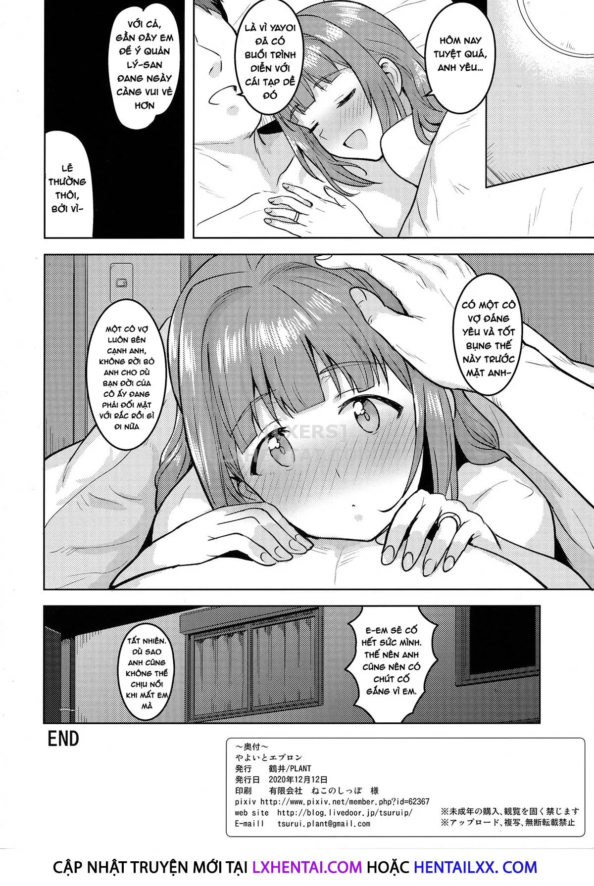 HentaiVN.net - Ảnh 25 - Yayoi to Apron - Oneshot