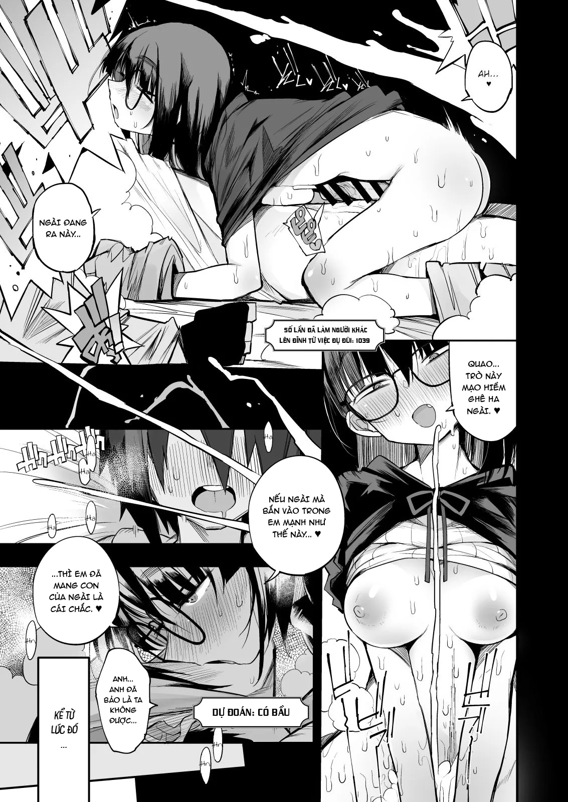HentaiVN.net - Ảnh 27 - Sakusei Dungeon Kouryaku ni Mukanai Jimiko no S-kyuu Dosukebe [| Escaping a semen squeezing dungeon with a modest girl who I really didn't expect to have S-rank slut stats] - Oneshot