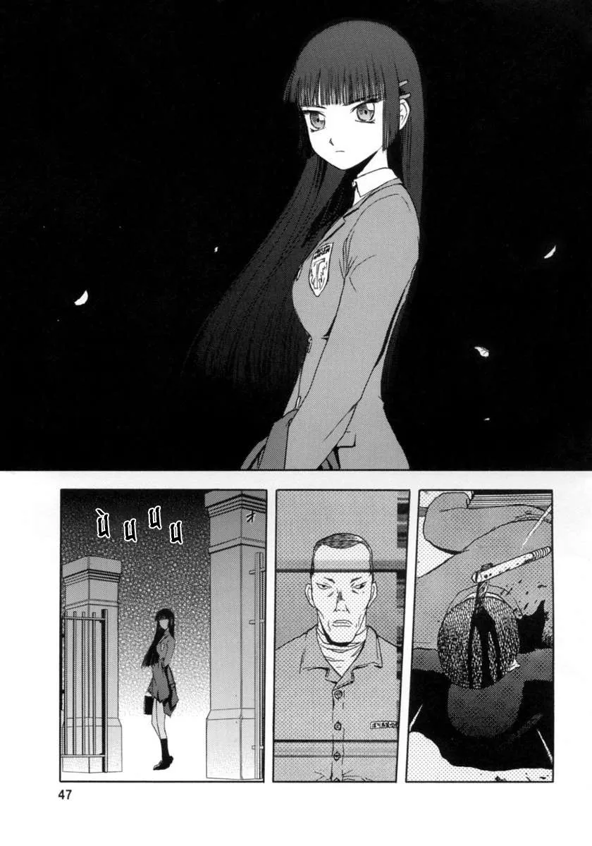 HentaiVN.net - Ảnh 7 - Tuyết xanh rơi giữa nền trời xanh [Blue Snow Blue,blue snow blue] - Hồi 2 - Himuro II