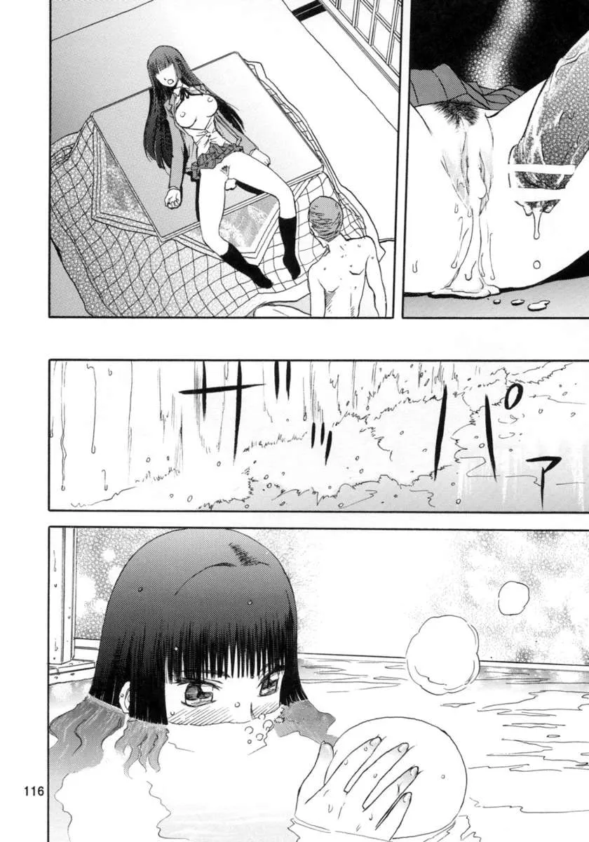 HentaiVN.net - Ảnh 29 - Tuyết xanh rơi giữa nền trời xanh [Blue Snow Blue,blue snow blue] - Hồi 3 - Nosaka