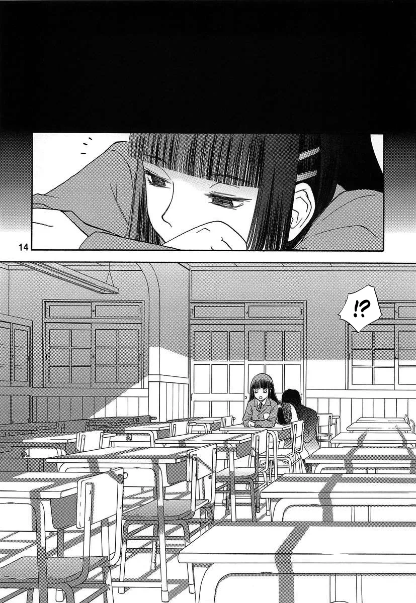 HentaiVN.net - Ảnh 12 - Tuyết xanh rơi giữa nền trời xanh [Blue Snow Blue,blue snow blue] - Hồi 7 - Fuuka II