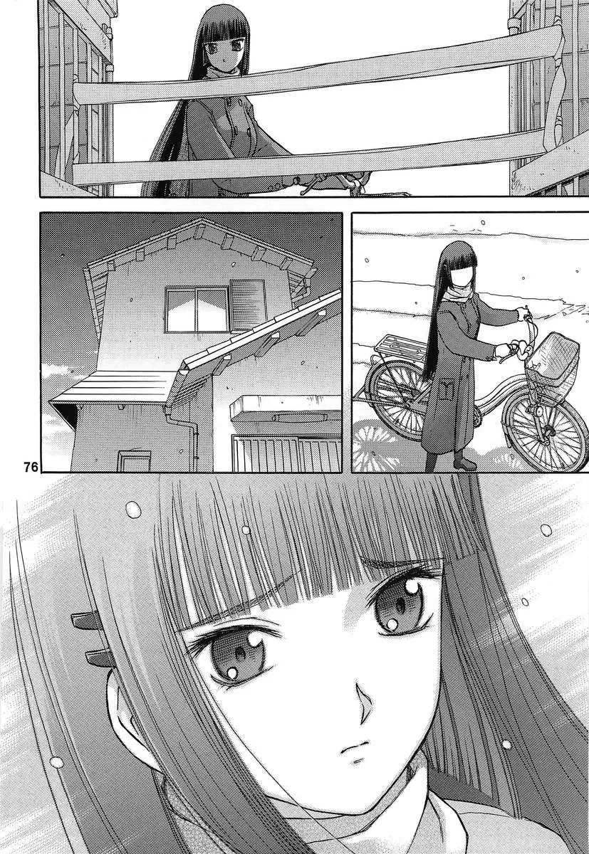 HentaiVN.net - Ảnh 25 - Tuyết xanh rơi giữa nền trời xanh [Blue Snow Blue,blue snow blue] - Hồi 8 - Shinonome II