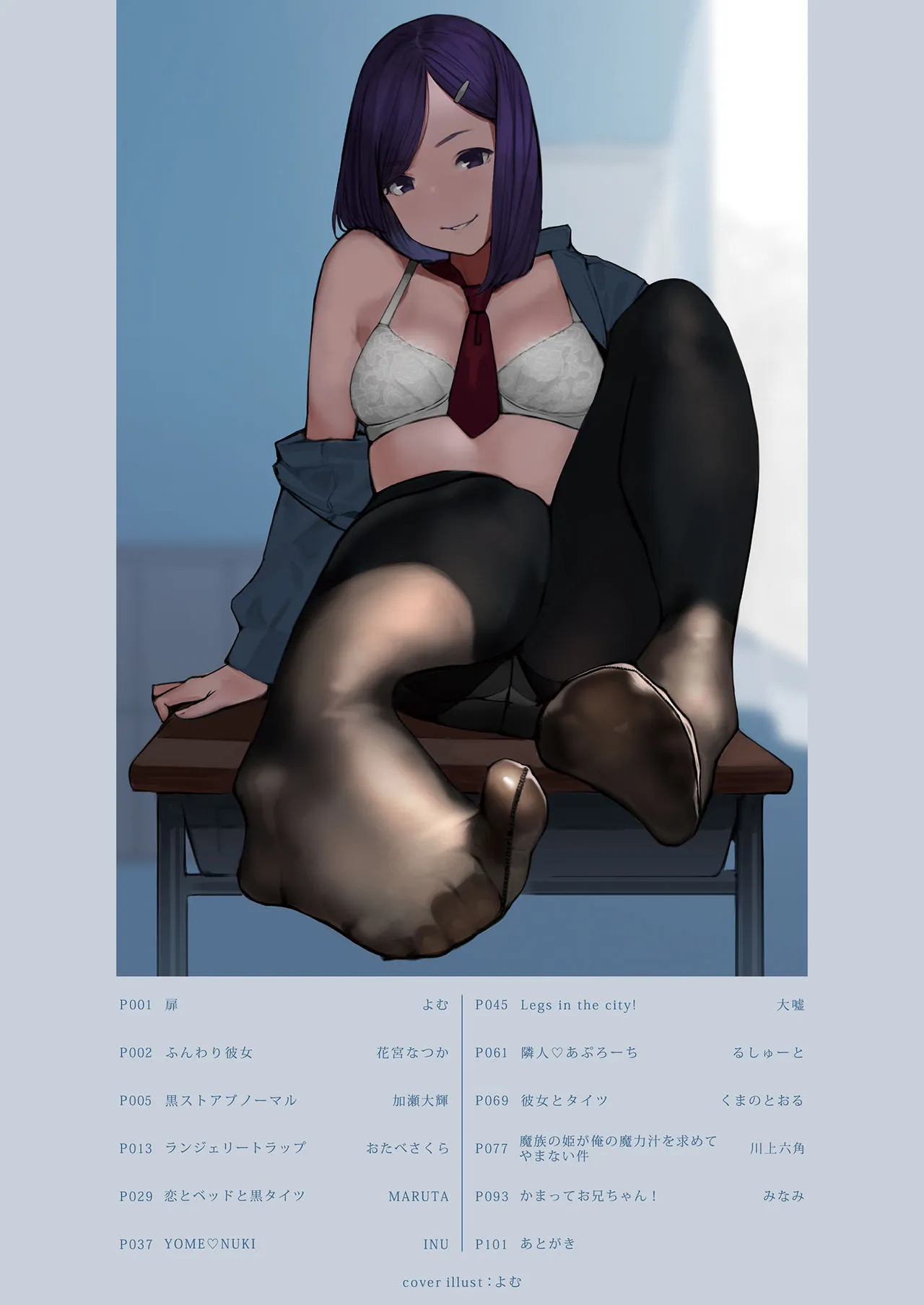 HentaiVN.net - Ảnh 6 - Ashi Zanmai - Chap 0