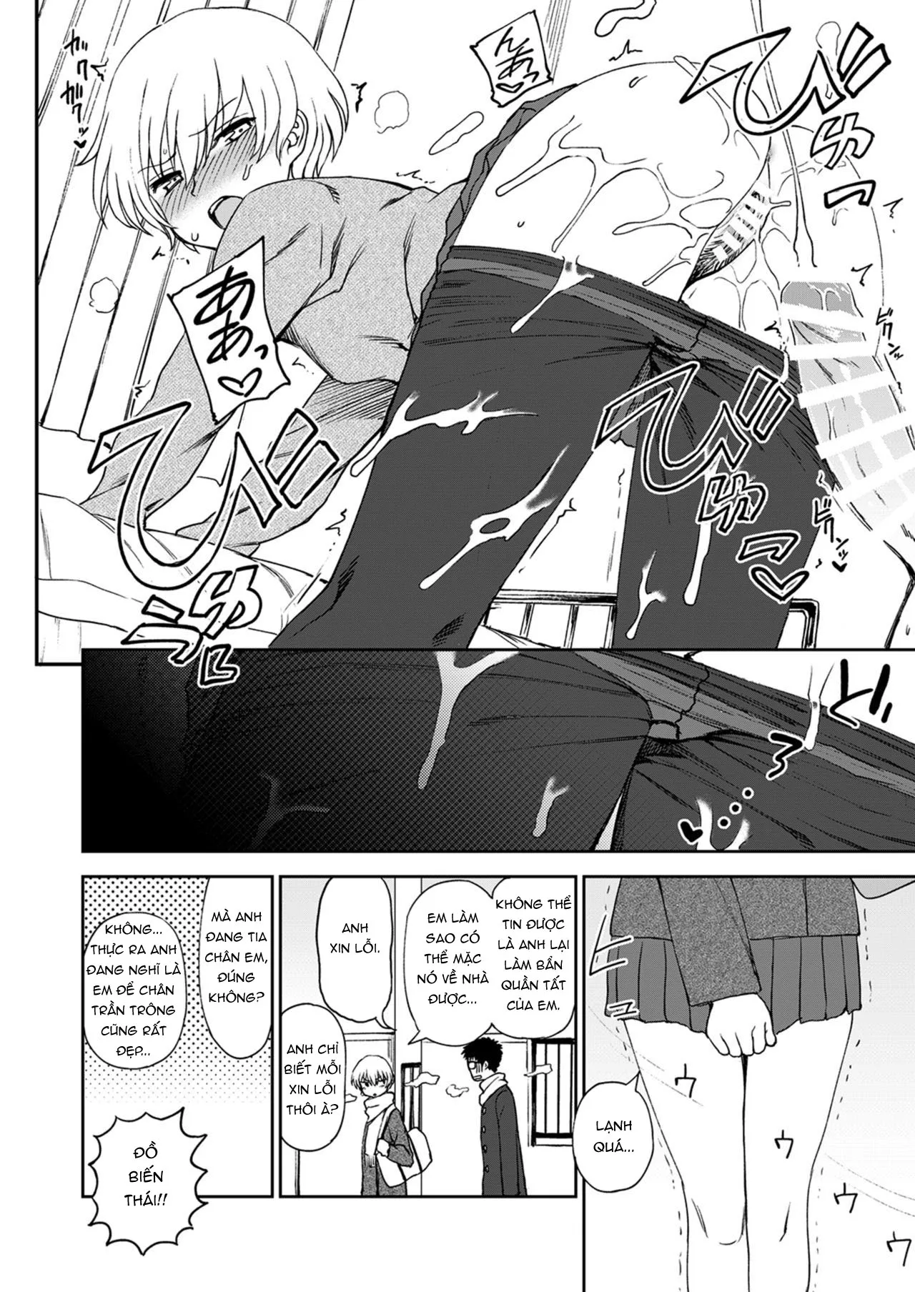 HentaiVN.net - Ảnh 9 - Ashi Zanmai - Chap 7-Kumada