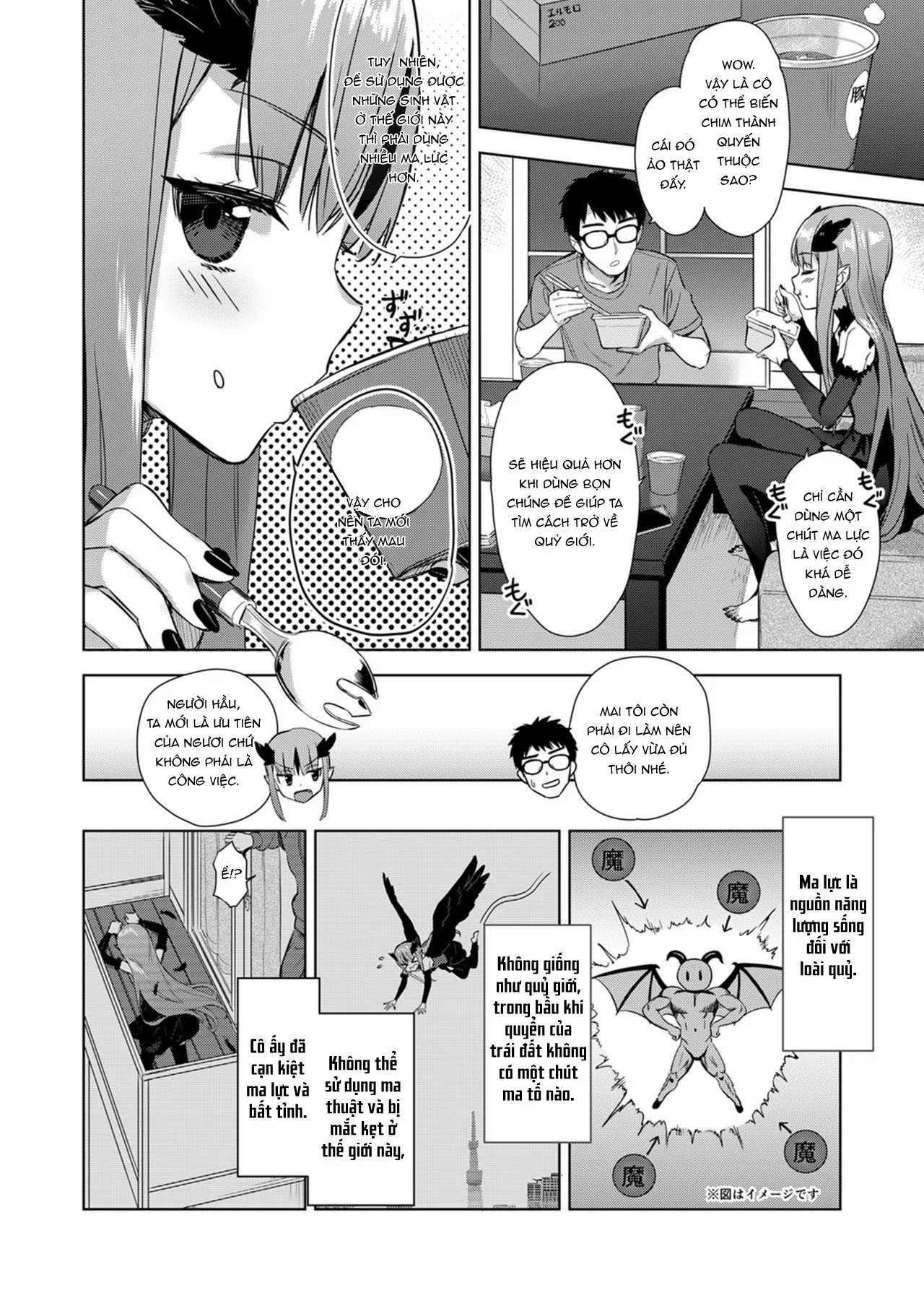 HentaiVN.net - Ảnh 3 - Ashi Zanmai - Chap8-Kawakami Rokkaku