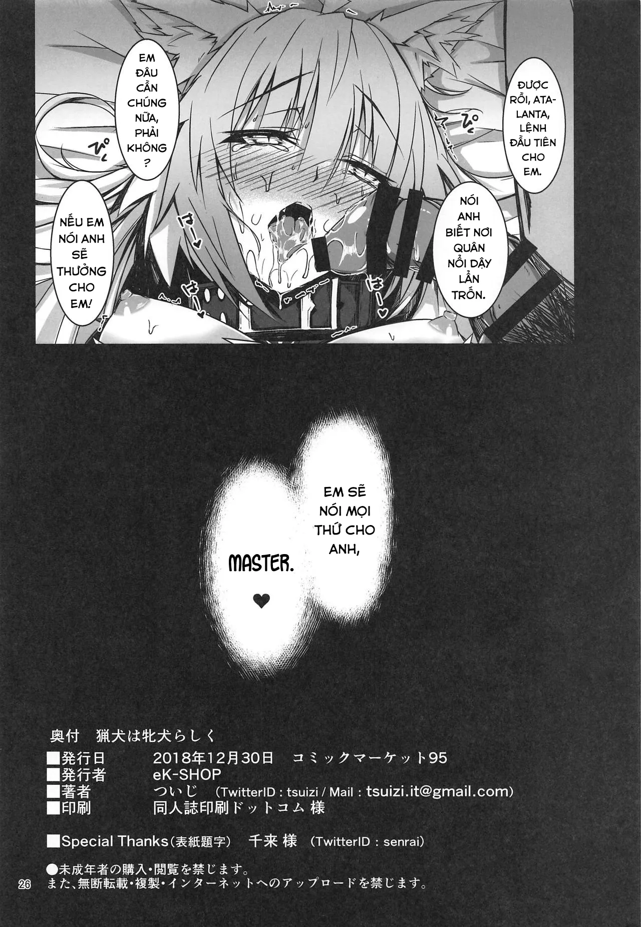 HentaiVN.net - Ảnh 22 - Ryouken wa Mesuinu Rashiku - Oneshot