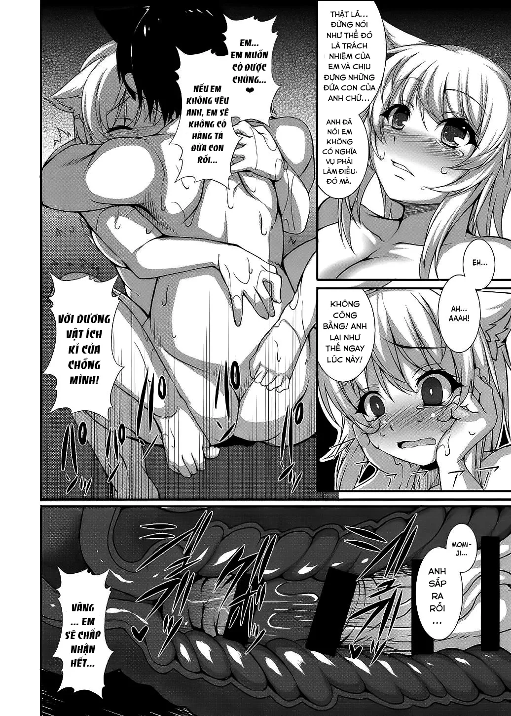 HentaiVN.net - Ảnh 17 - Inubashiri's Plan to Make Lots of Babies Peaceful Getaway (Touhou Project) [Inubashiri Ryousan Keikaku Kanwa Kyuukei] - Oneshot