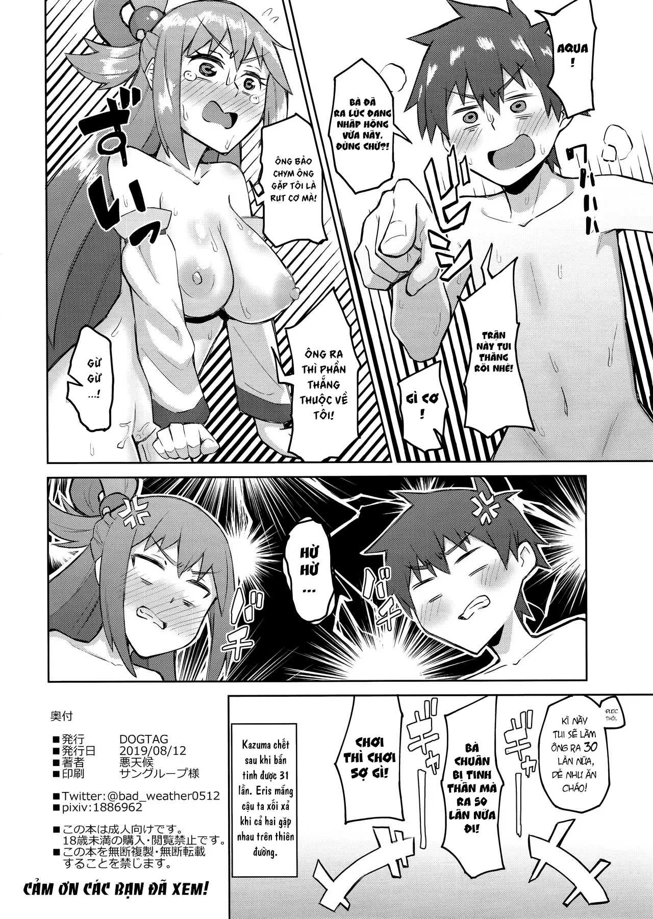HentaiVN.net - Ảnh 21 - Thương nhau lắm, cắn nhau đau [Kenka Suru hodo Naka ga Ii; The More We Fight, The Better We Get Along] - Oneshot