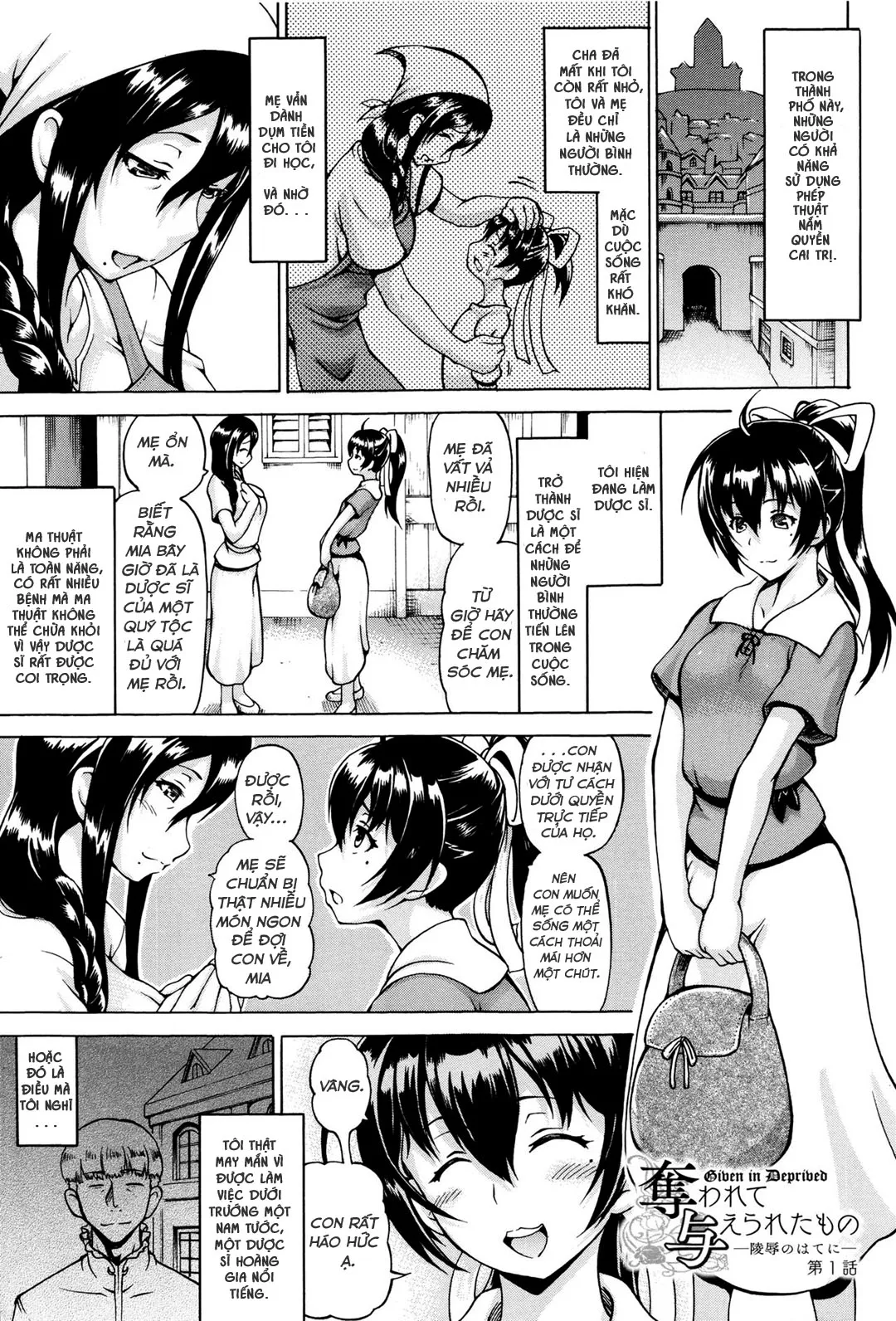 HentaiVN.net - Ảnh 5 - Ubawarete Ataerareta Mono - Chap 1