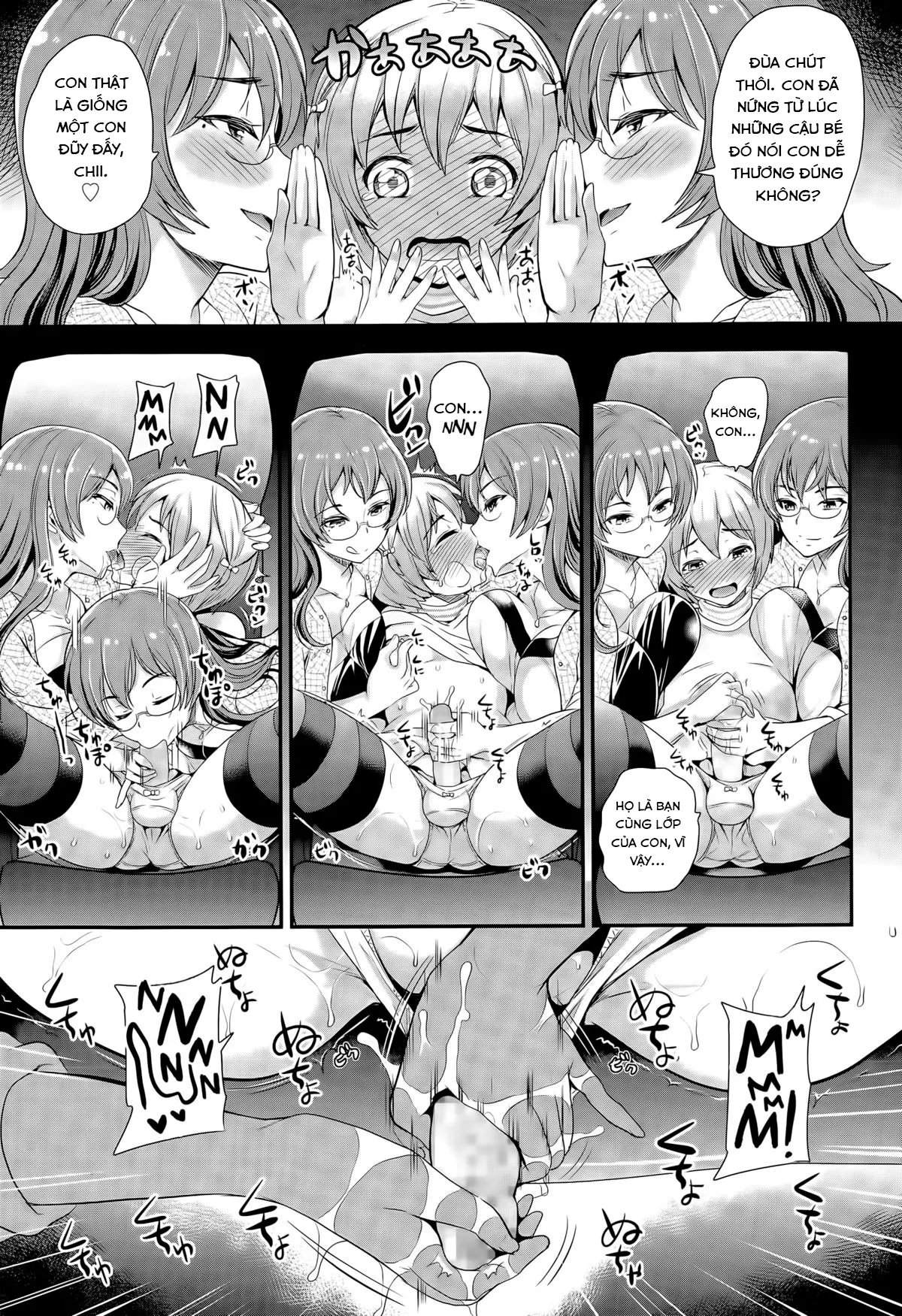 HentaiVN.net - Ảnh 10 - Omamagoto [Playing House] - Oneshot