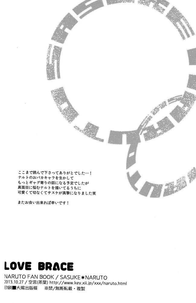 HentaiVN.net - Ảnh 28 - Love Brace - Oneshot