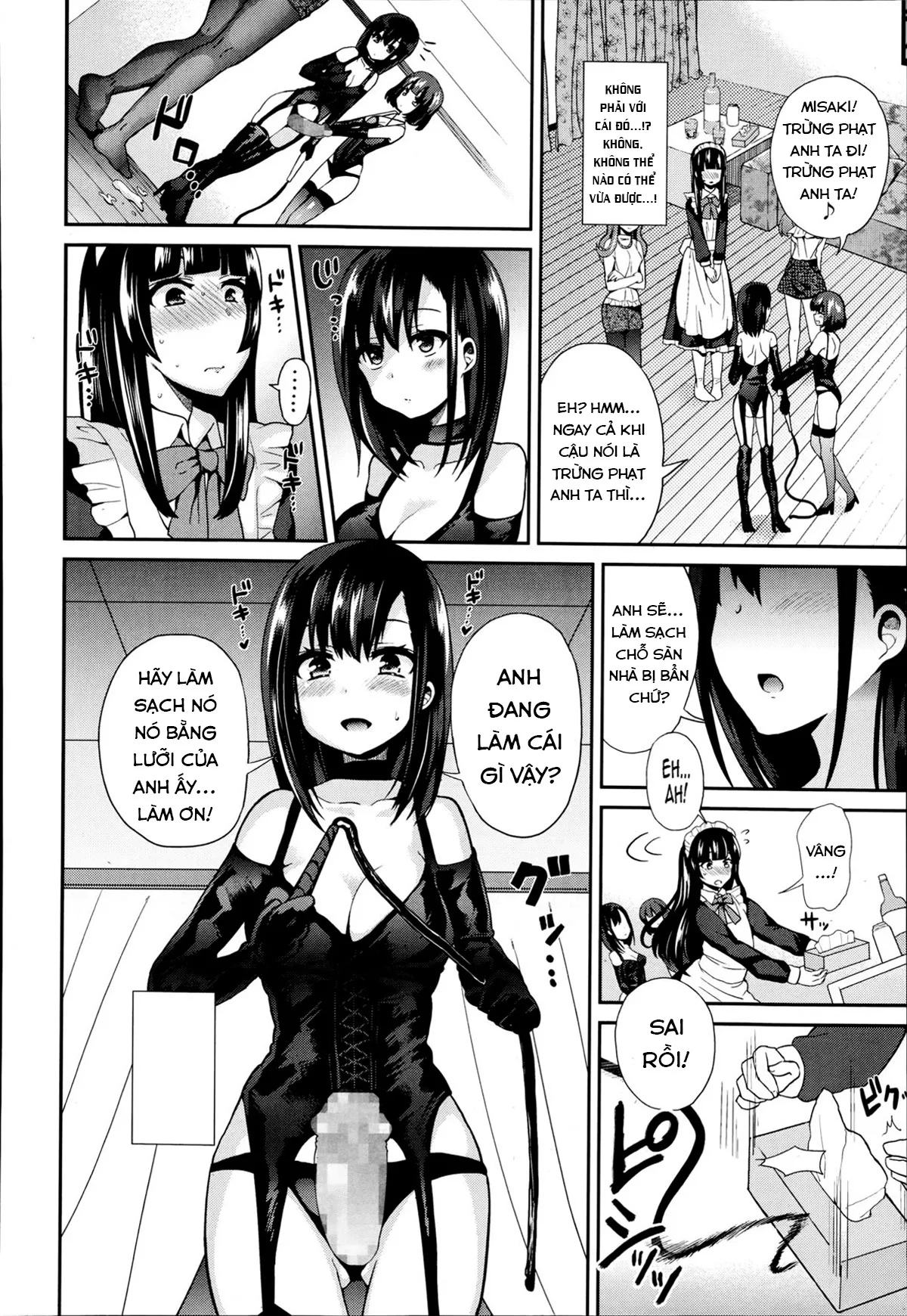 HentaiVN.net - Ảnh 19 - S Joshikai [Sadistic Girl's Club (Girls forM Vol. 08), S女子会 (ガールズフォーム Vol.08)] - Oneshot