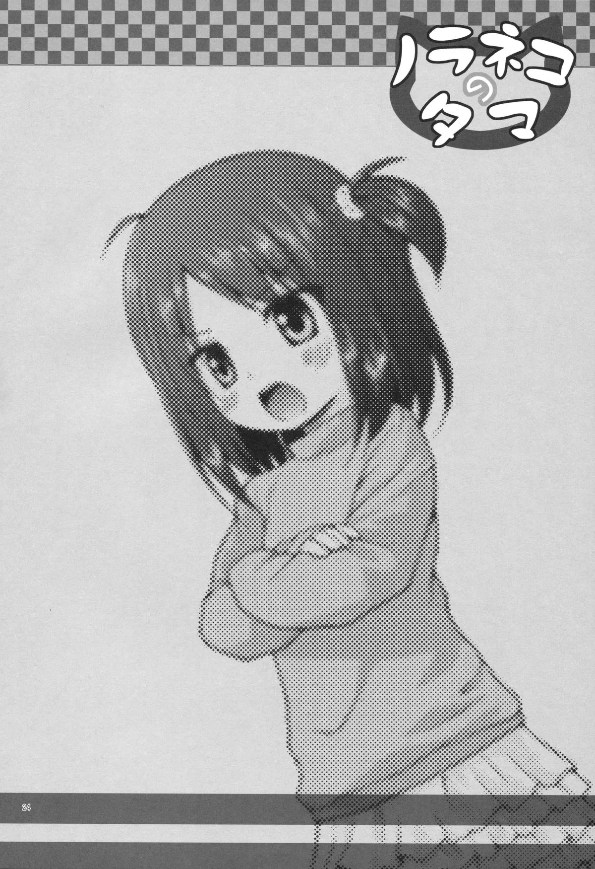 HentaiVN.net - Ảnh 24 - Ayatsuri Ningyou Na Mainichi No Naka De [人形な毎日のなかで] - Oneshot