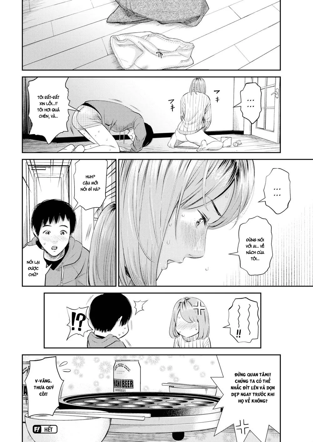 HentaiVN.net - Ảnh 19 - Một đêm cùng Takoyaki [Takoyaki Night] - OneShot