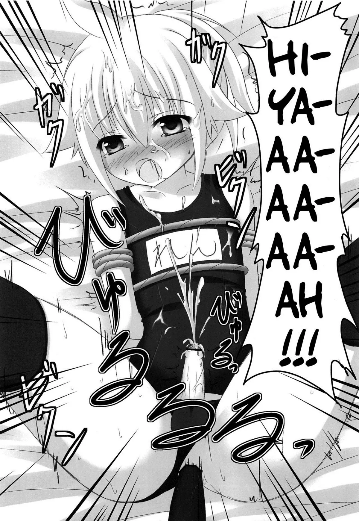 HentaiVN.net - Ảnh 26 - Oshioki Len kyun (VOCALOID) [Len-kyun's Punishment (VOCALOID), お仕置きレンきゅん (VOCALOID)] - Oneshot