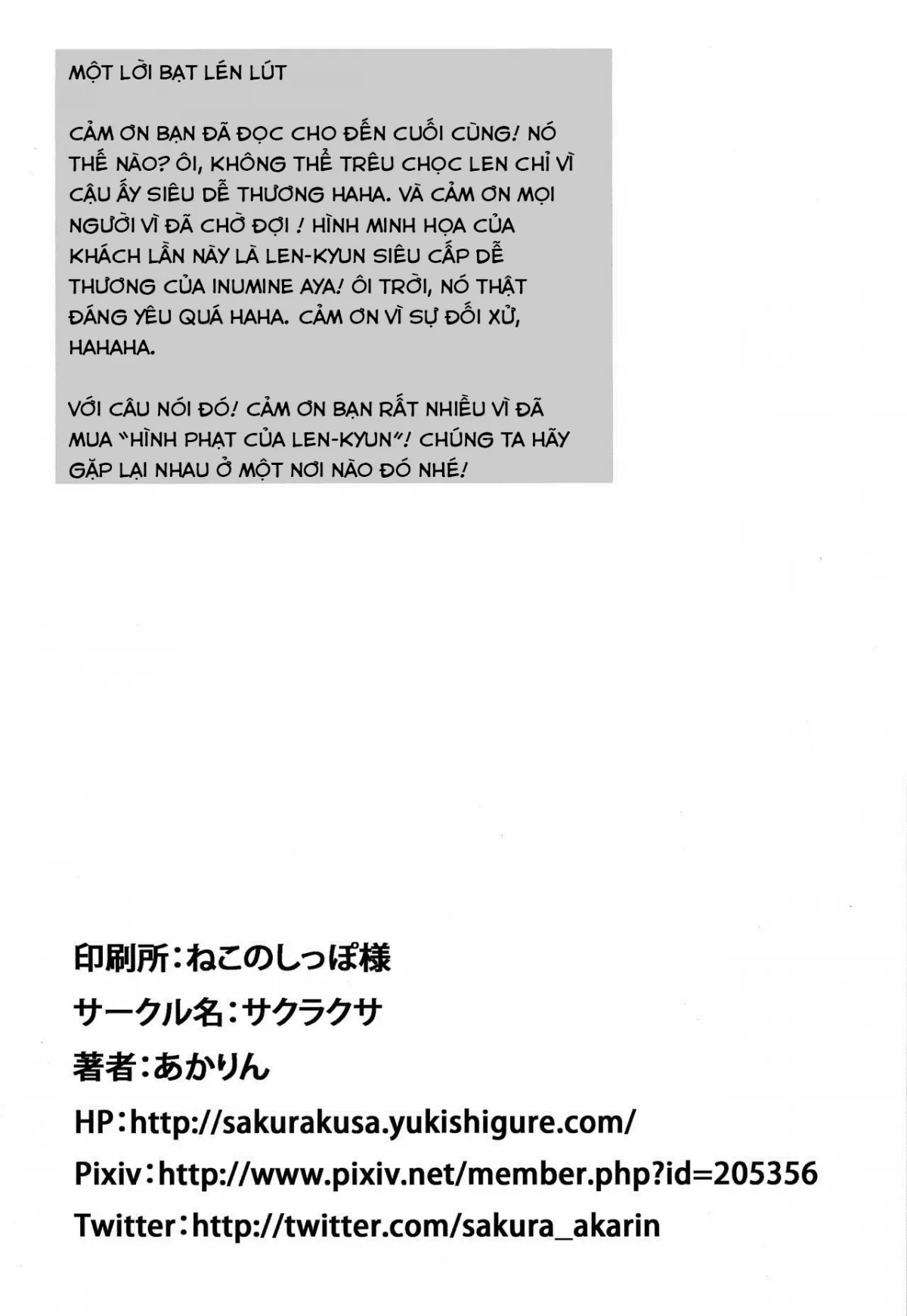 HentaiVN.net - Ảnh 29 - Oshioki Len kyun (VOCALOID) [Len-kyun's Punishment (VOCALOID), お仕置きレンきゅん (VOCALOID)] - Oneshot
