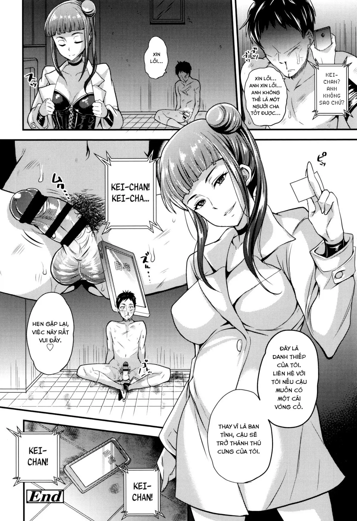 HentaiVN.net - Ảnh 25 - Onee-san to Asobou [お姉さんと遊ぼう♥, Onee-san to Asobou (My Sweet Mistress)] - Oneshot