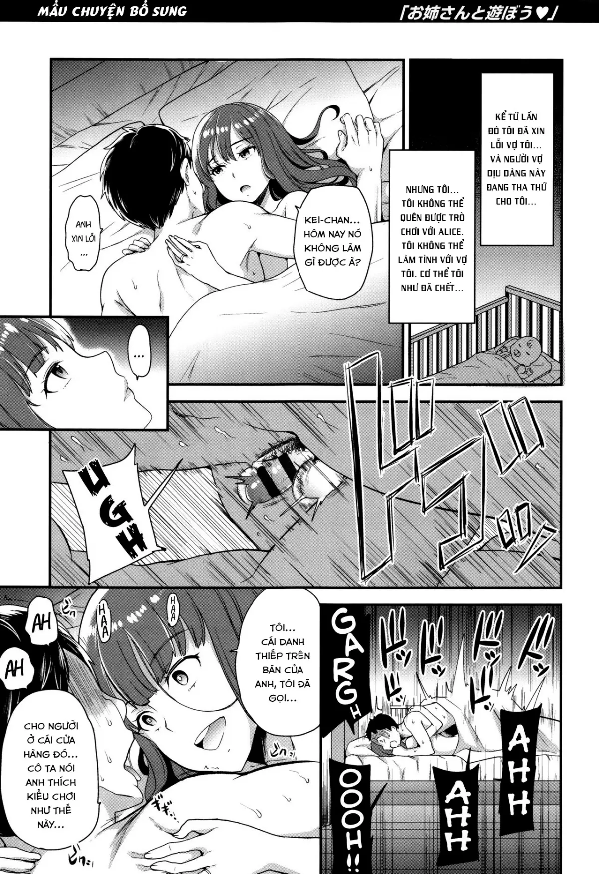 HentaiVN.net - Ảnh 26 - Onee-san to Asobou [お姉さんと遊ぼう♥, Onee-san to Asobou (My Sweet Mistress)] - Oneshot