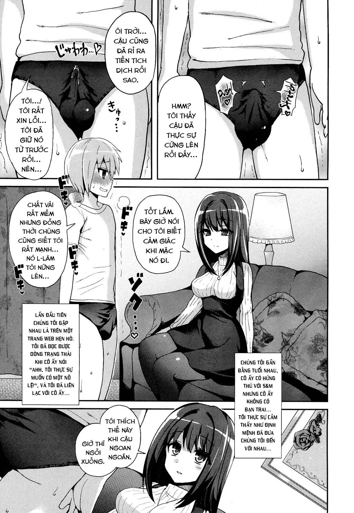 HentaiVN.net - Ảnh 4 - M-Fragment [M-Fragment (Girls forM Vol. 07) , Mフラグメント (ガールズフォーム Vol.07)] - Oneshot