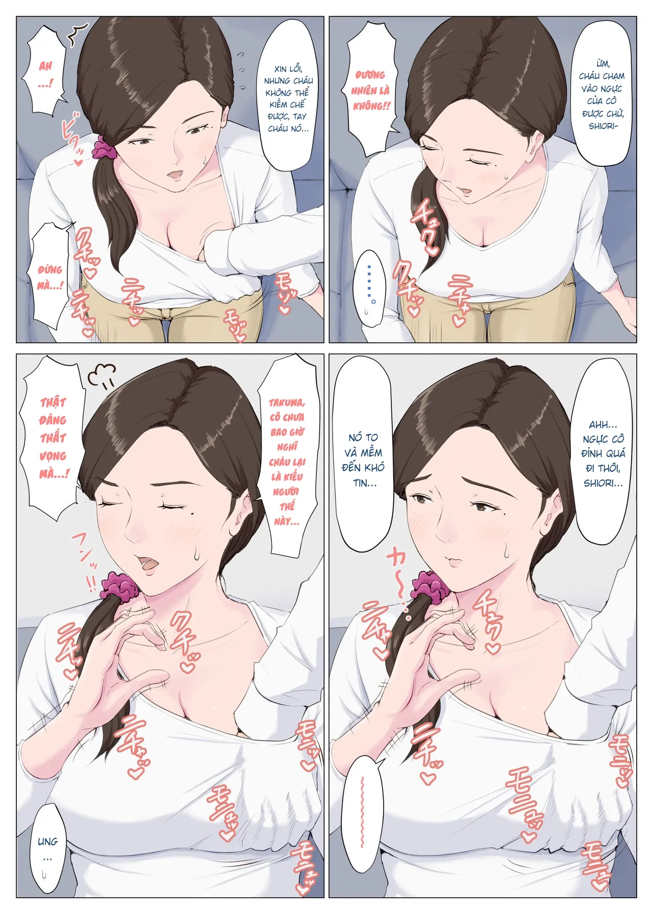HentaiVN.net - Ảnh 23 - Người phụ nữ giống mẹ tôi [Haha ni nita Hito ~Zenpen~ A Motherly Woman] - Chap 1.1