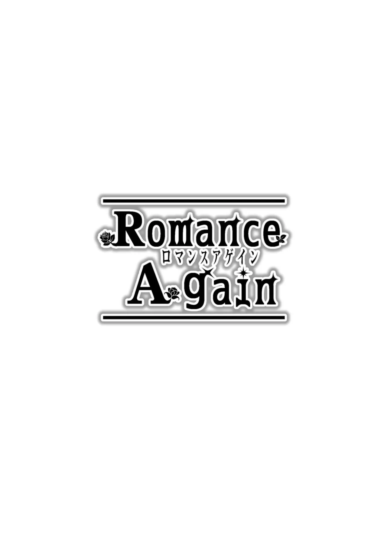 HentaiVN.net - Ảnh 3 - Một Đêm Lãng Mạn [All Night Romance, Romance Again] - Chap 2: Lãng mạn lần nữa