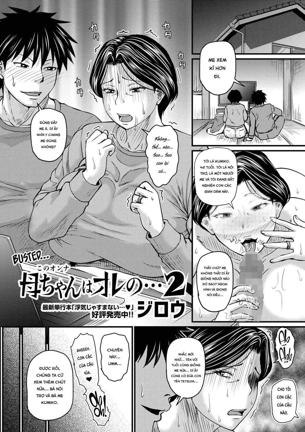 HentaiVN.net - Ảnh 3 - Kaachan wa Ore no... [母ちゃんはオレの…] - Chap 2