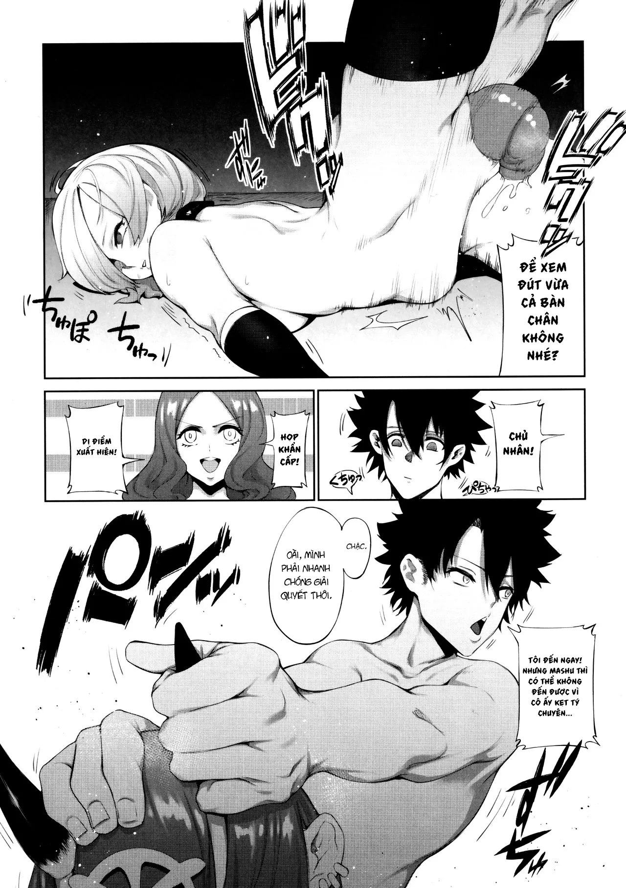 HentaiVN.net - Ảnh 17 - Lỗ hậu diệu kì [Fate Gaping Order] - Oneshot độc lạ
