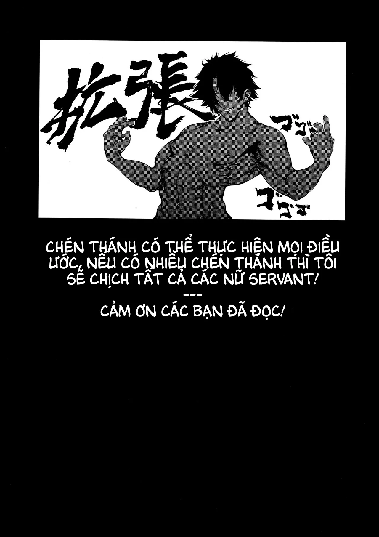HentaiVN.net - Ảnh 20 - Lỗ hậu diệu kì [Fate Gaping Order] - Oneshot độc lạ