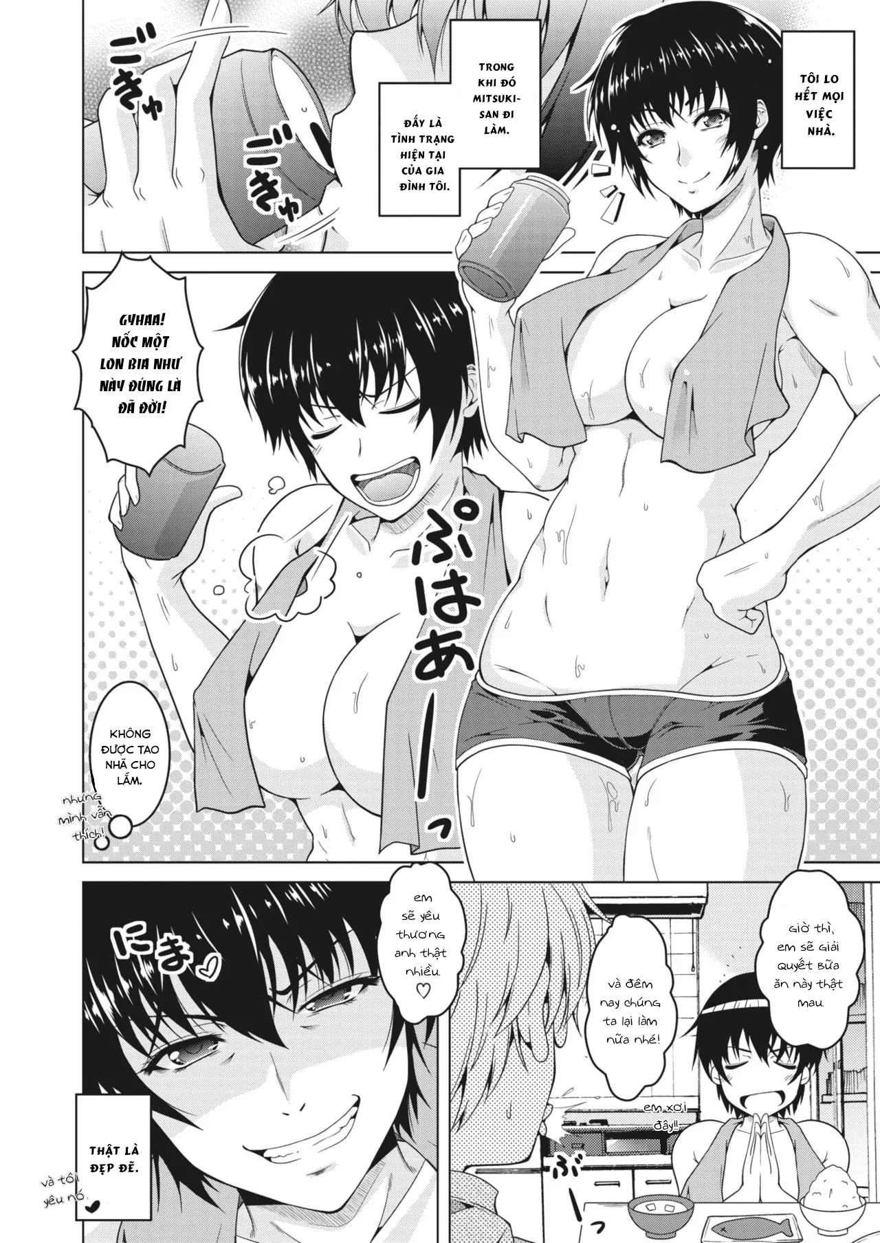 HentaiVN.net - Ảnh 3 - Oyome-san. - Oneshot