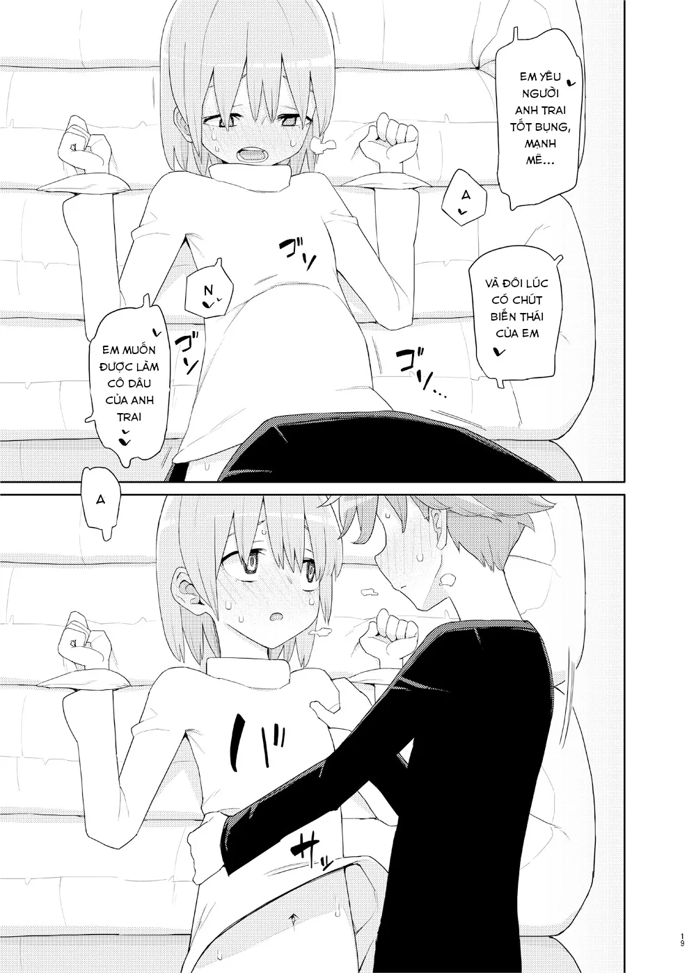 HentaiVN.net - Ảnh 19 - Little Sister and Absorption Play [妹と吸収ごっこ] - Oneshot