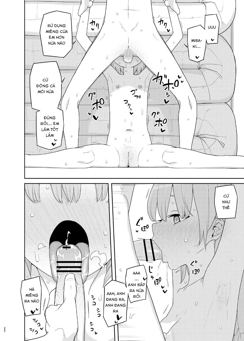 HentaiVN.net - Ảnh 22 - Little Sister and Absorption Play [妹と吸収ごっこ] - Oneshot