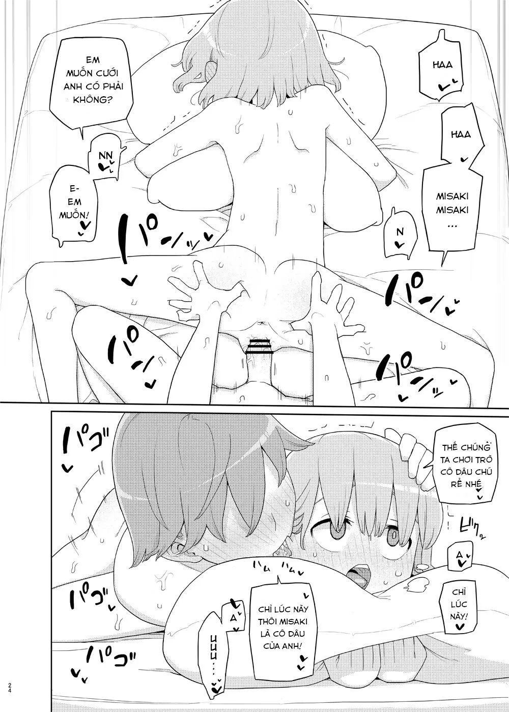 HentaiVN.net - Ảnh 24 - Little Sister and Absorption Play [妹と吸収ごっこ] - Oneshot