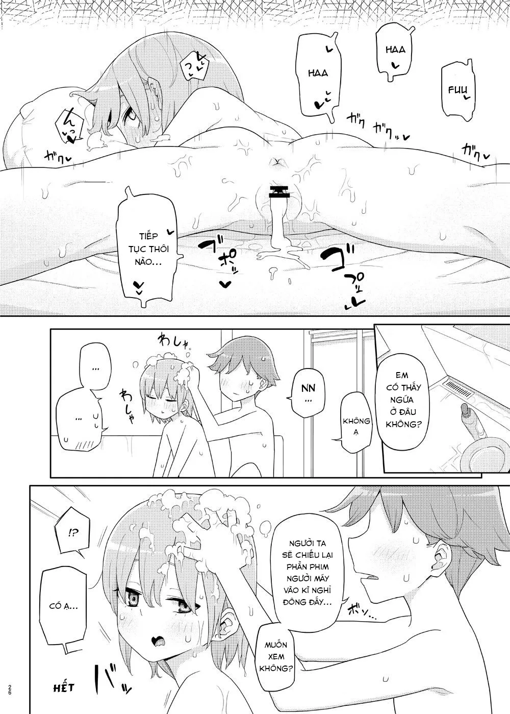 HentaiVN.net - Ảnh 26 - Little Sister and Absorption Play [妹と吸収ごっこ] - Oneshot