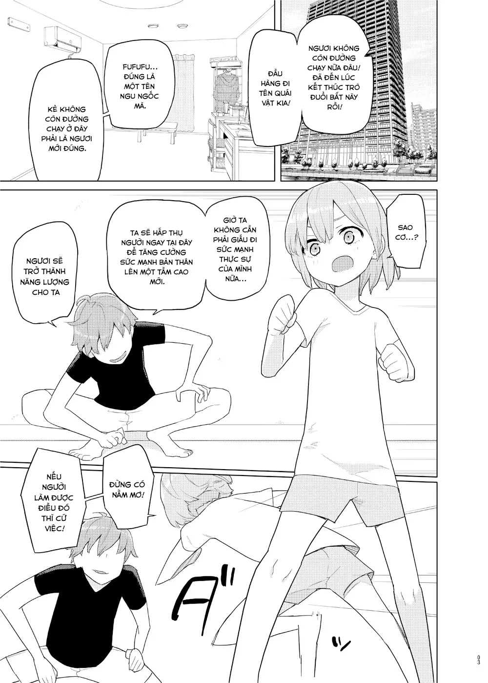 HentaiVN.net - Ảnh 3 - Little Sister and Absorption Play [妹と吸収ごっこ] - Oneshot